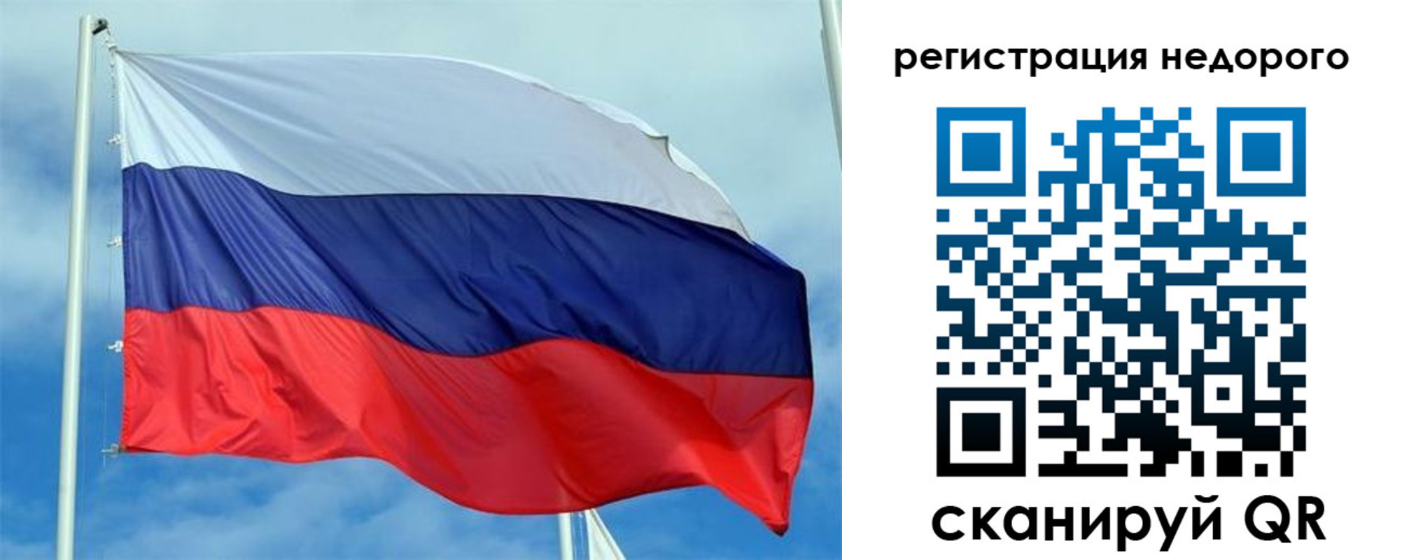 прописка регистрация в Урайе
